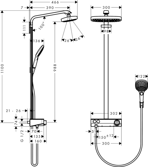 Additional image for Raindance Select E 300 2 Jet Shower Pack (White & Chrome).